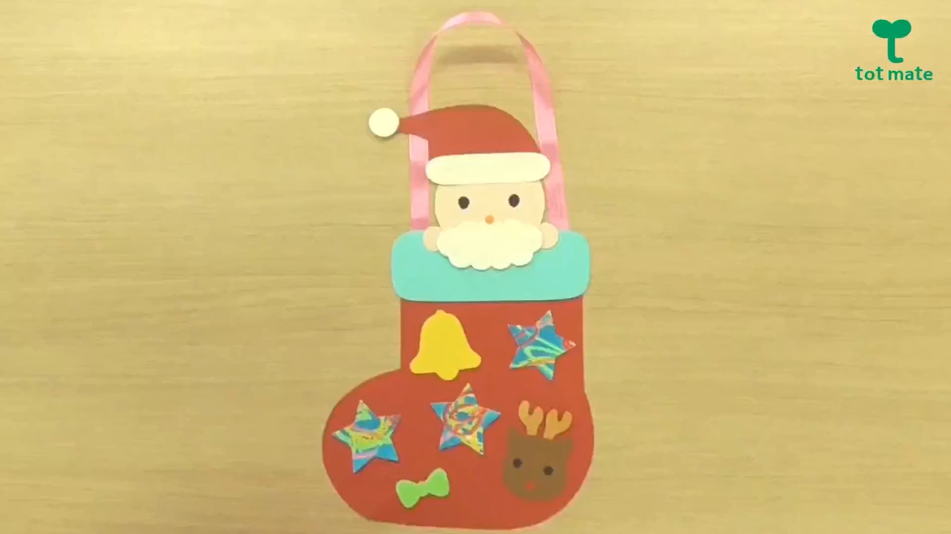 クリスマス ブーツ 製作キット 紐通し 壁面飾り 冬 保育 高齢者 クラフト