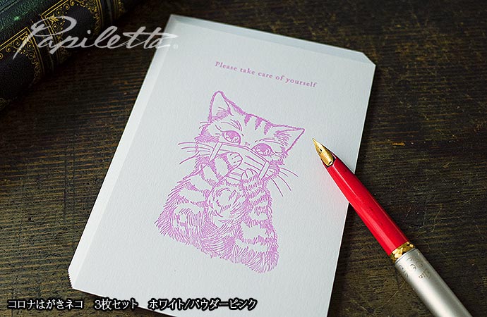 暑中・残暑見舞いのマナー日本郵便株式会社