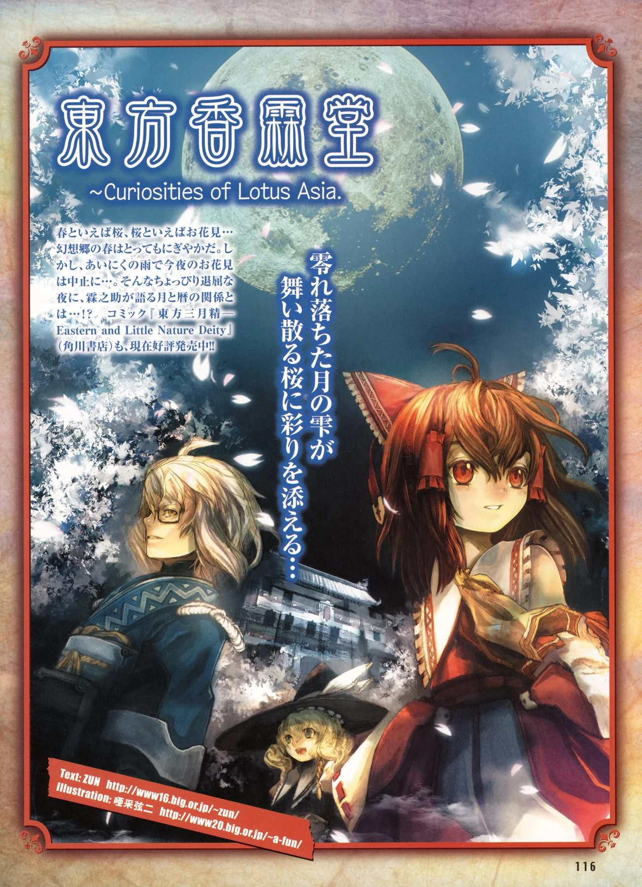 サンガツ サンキューガッツ の意味や由来とは？返し方など使い方を解説語彙力.com