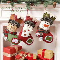 ふわぱんinサンタブーツ♡羊毛フェルトのふわふわパンダふわぱん☆クリスマスブーツオーナメント☆ケース入り