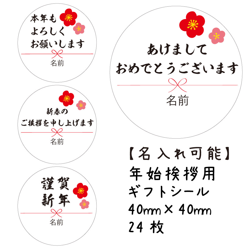 大阪府下のチョークアート教室・看板制作 - あけましておめでとうございます 今年もよろしくお願いします今年は大きな災害とかがなく、皆健康でいられるといいなと思います✨ 楽しく過ごせること、 笑顔でいられること、 などなど、、、 考えて、感じて、、、チャレンジ