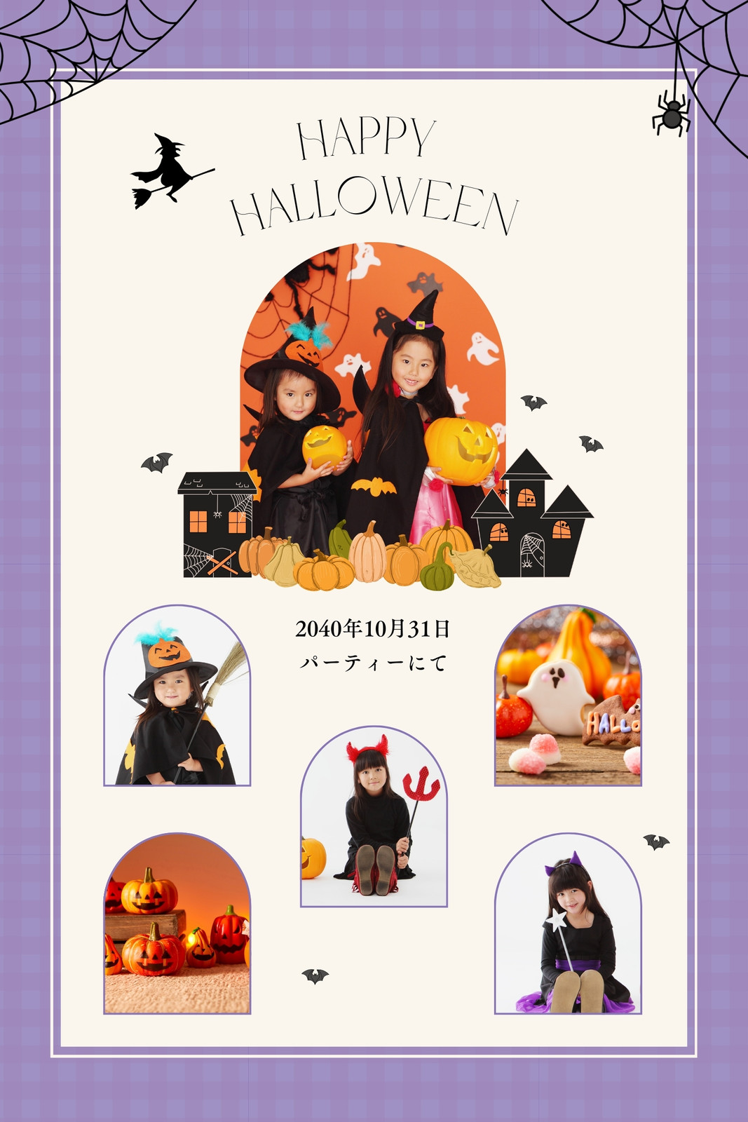 Excel色見本 ハロウィンカラー配色12選：資料やグラフに映えるRGB・Hexコード集kirinote.com