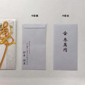 これで困らない！結婚祝いで喜ぶ「のし」と「ご祝儀袋」の基本マナーと書き方TANP タンプ