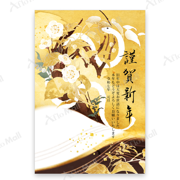 巳年の年賀状テンプレート 雪景色の富士山と蛇のイラスト素材FYI08121080ストックフォトの QleanMarket キュリンマーケット