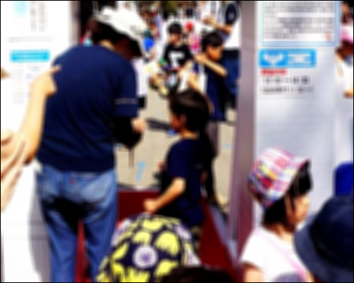 たかとり夏フェス2025 - 高浜市ホームページ