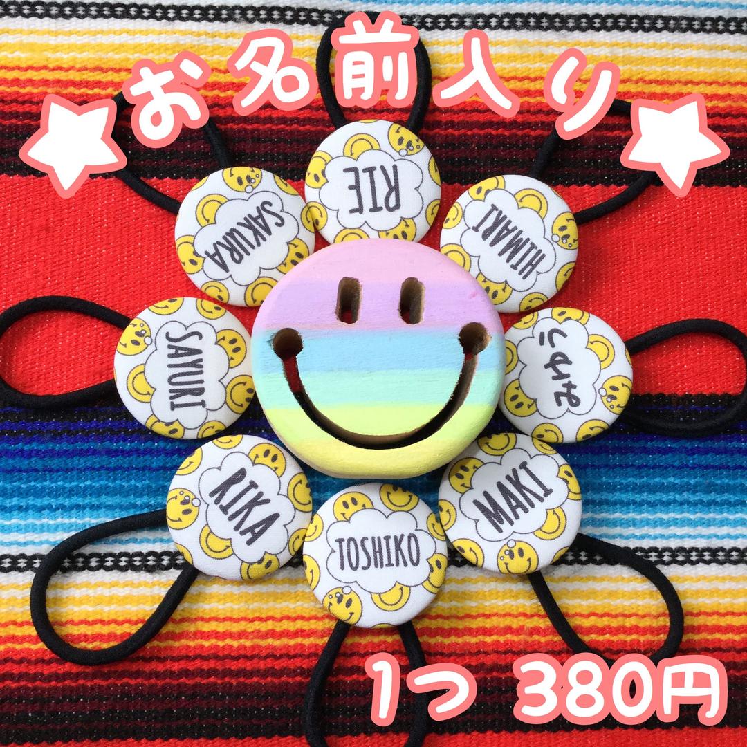 トワルドジュイ柄キルトのフリルクリスマスストッキング – monogram-me