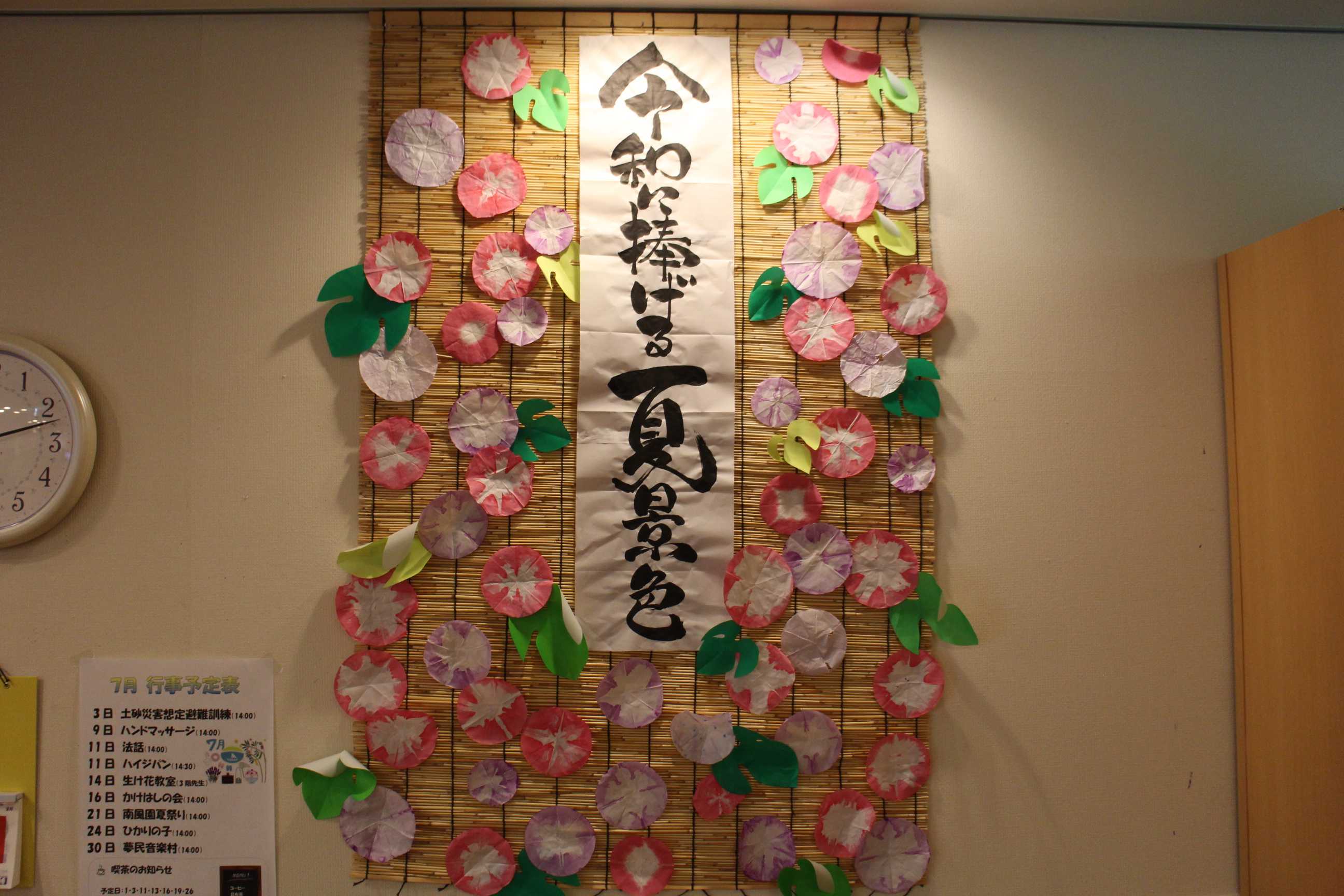 紙で作る 夏祭りの飾り・秋祭りの飾り画用紙で作る！提灯の作り方 DIYpaper craft festival decoration paper lantern