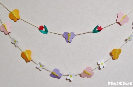 ちょうちょとお花のガーランド〜切り絵で楽しむ春の手作り飾り〜保育と遊びのプラットフォーム ほいくる