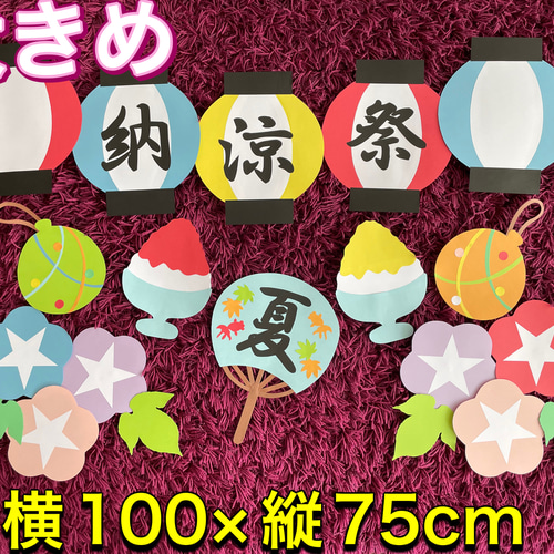 紙で作る 夏祭りの飾り・秋祭りの飾り 画用紙で作る！提灯の作り方 DIYpaper craft festival decoration paperlantern - YouTube