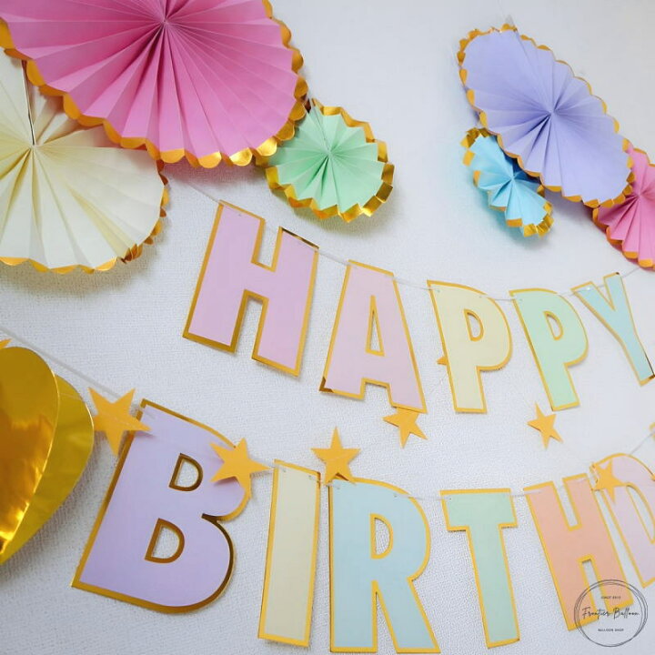 ☆お誕生日飾り☆ お誕生日 画用紙 ☆ - メルカリ