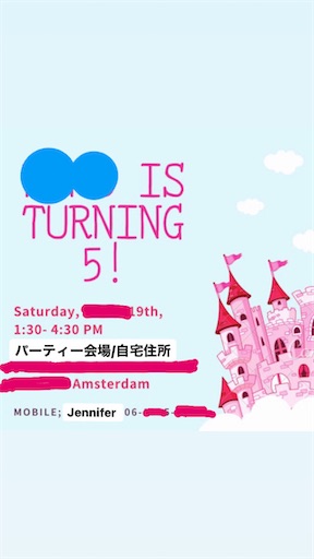 アールデコの誕生日パーティの招待状のデザイン テンプレートのベクトルを設定のイラスト素材・ベクター Image 36619243