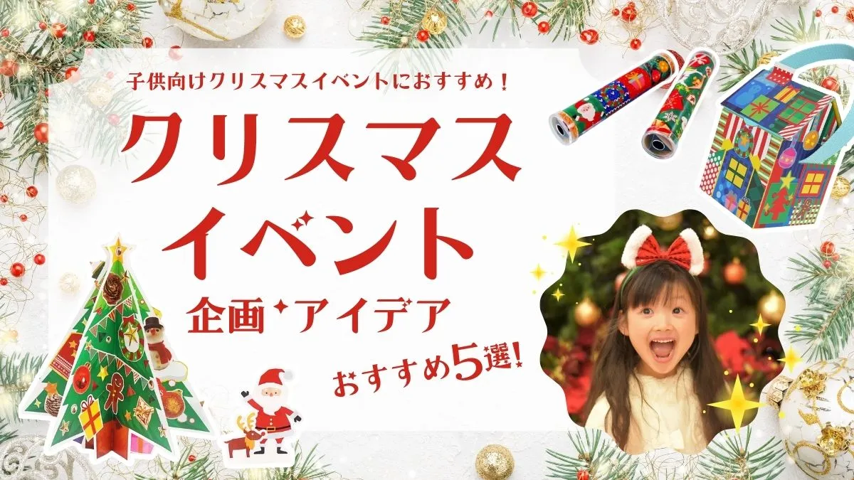 12 25にクリぼっちイベント開催！！気まぐれダイニング 松伏 MACHIBUSE