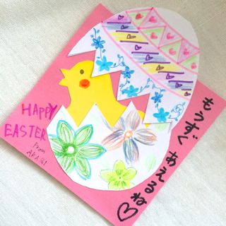 子供は、イースター カード封筒手紙鶏を作成します。手作り。子どものアート プロジェクト、縫製、子供のための工芸品。の写真素材・画像素材 Image70486949