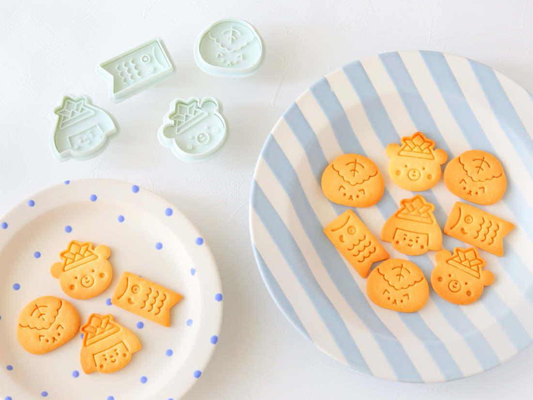 ほっこりさんのこいのぼりクッキー型」〜ちょこんと座る姿が愛らしい、こどもの日のお祝いクッキー