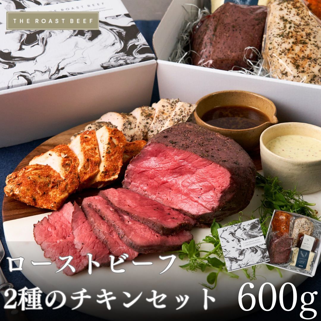 先着で250円OFF簡易包装 三宿ローストビーフ ブロック肉 500g ×1個 熟成牛の味わい ご自宅用 クリスマス クリスマスディナー おせちお取り寄せ グルメ 高級 おもてなし パーティーグルメ かたまり肉 塊肉 記念日ディナー 2種ソース付き
