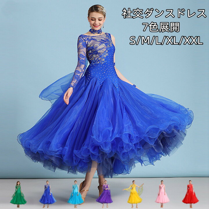 Amazon.co.jp: ダンスホール 社交ダンス ダンスパーティー ジャズ ワルツ ダンス ダンス教室 昭和 レトロ 看板 置物 雑貨 電飾看板LED2wayライトBOX : おもちゃ