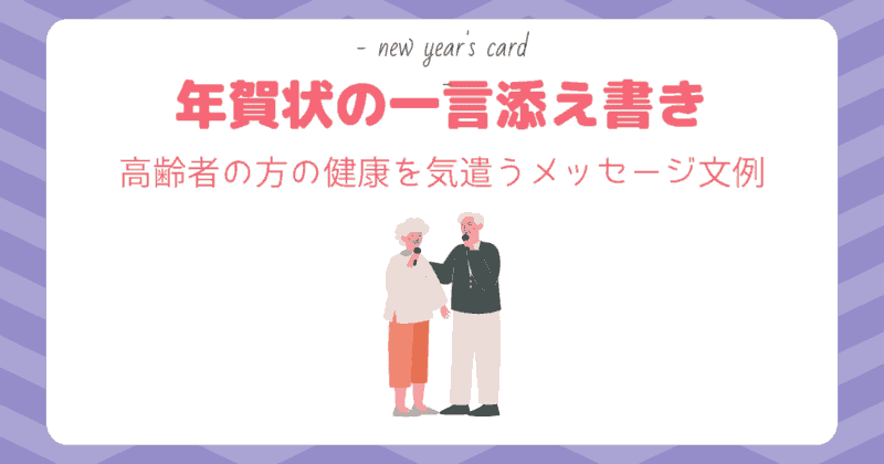 楽天市場ハガキ製作所年賀状じまいハガキ 20枚 40枚 高齢者 終活 私製ハガキ 年賀状 終わり 挨拶 文例 最後 文章 年賀状じまい 挨拶文やめる 例文 はがき 葉書 イラスト ポストカード シール 終活年賀状 印刷済み 終活年賀状 高齢者 終活 2025 2026 ヘビ 巳年 令和7年 :