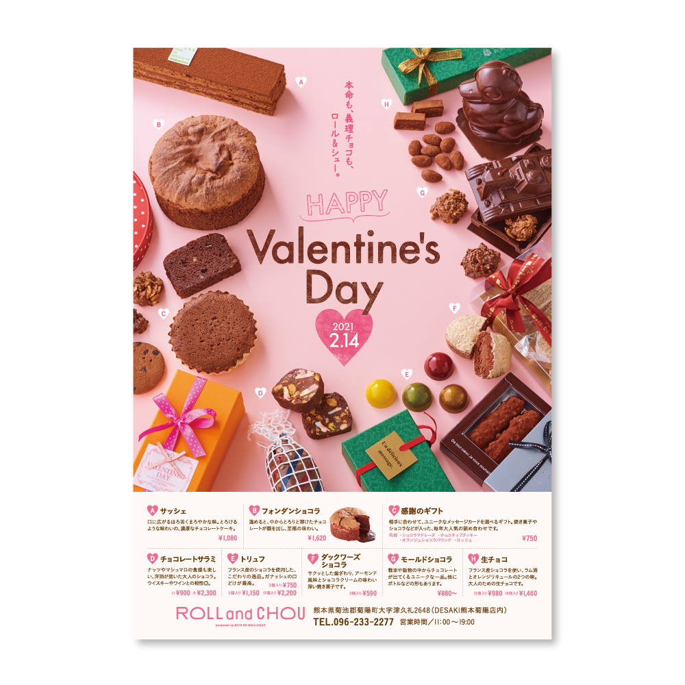 風船バレンタインポスターを持つ男 無料画像 - Public Domain Pictures