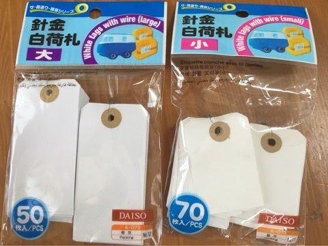 ハンドメイド作家必見♥︎︎∗︎*ﾟセリアで見つけた！高見えしちゃうラッピンググッズ 品番あり ♡hikoロゼットの作り方 公式