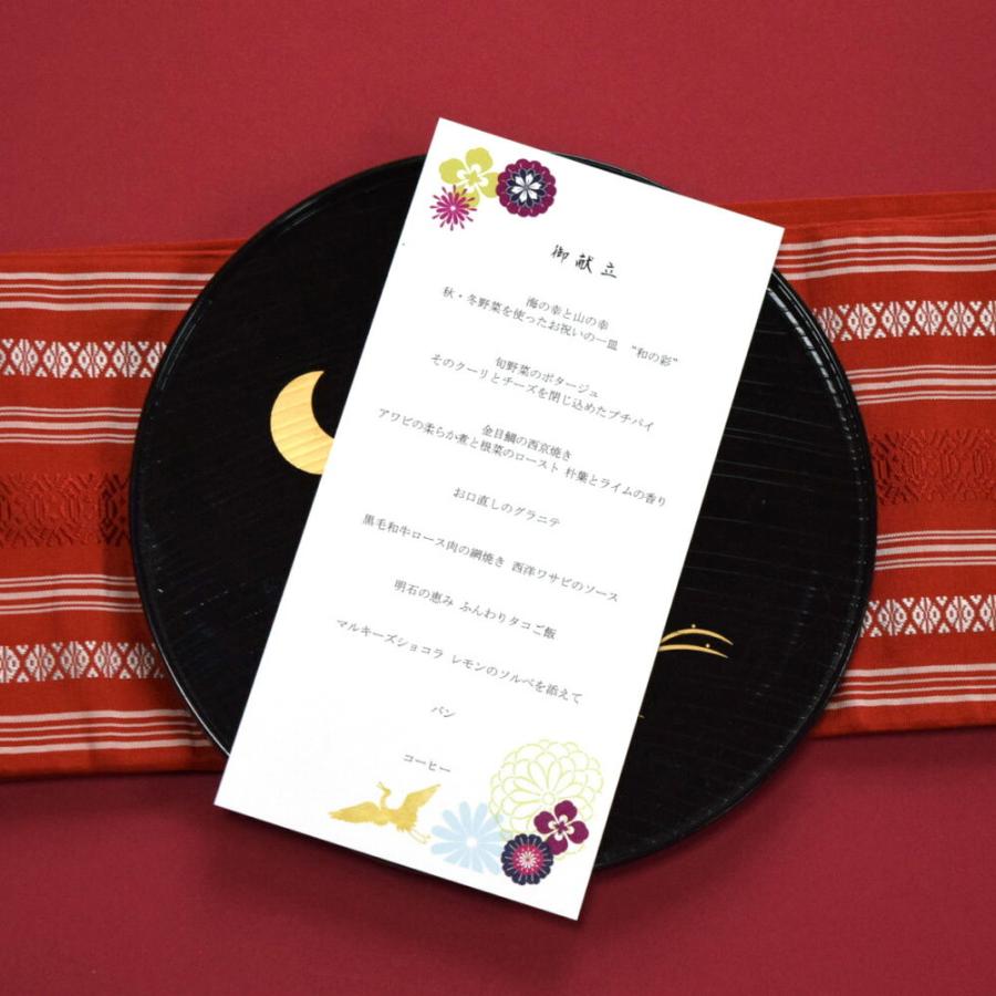 結婚式 メニュー表の通販ならPIARY ピアリー