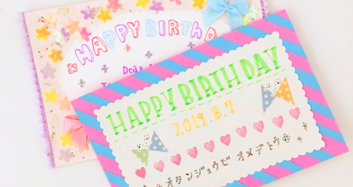 誕生日のグリーティングカード 花の無料メッセージカードテンプレート 5343 - デザインAC