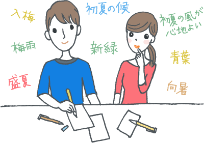 お中元・お歳暮のお礼状の書き方とマナー・文例集三越伊勢丹グループの贈り物のしきたりとマナー三越伊勢丹のギフト 公式