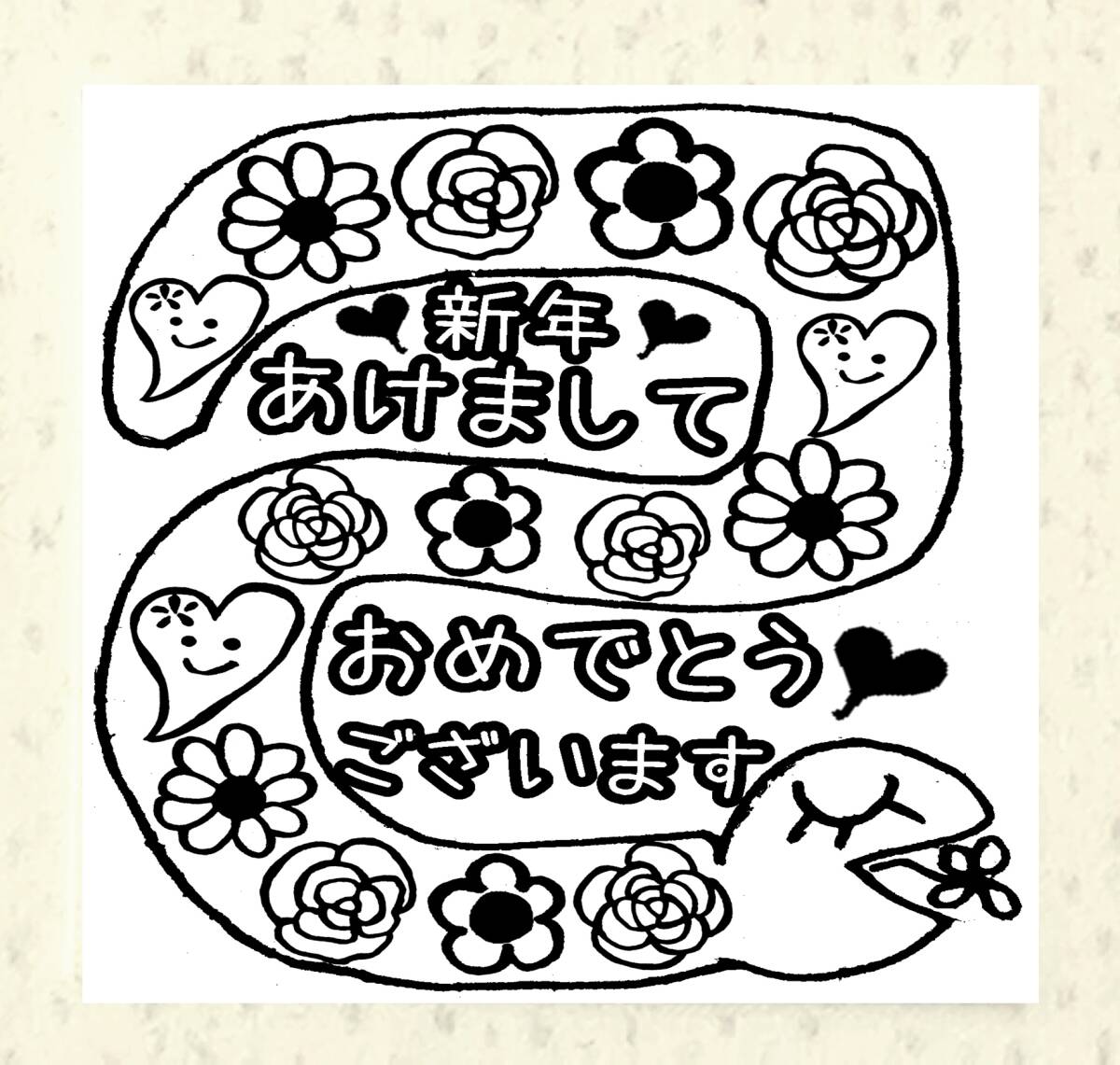 あけおめ お正月 LINEスタンプ イラスト Bibi 通販 15134248Creema クリーマ