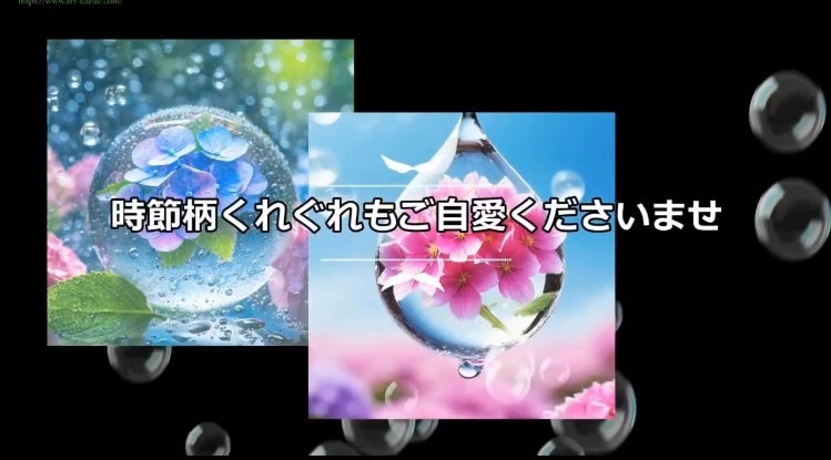時候の挨拶、正しく書けますか？ - ウェザーニュース