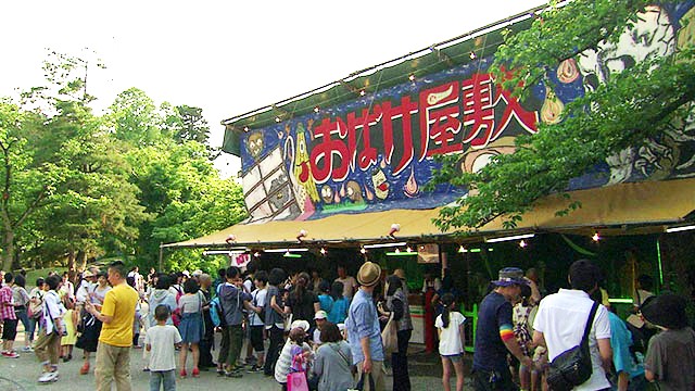 娘がおばけブーム？のため、 ねないこだれだ のユニクロパジャマゲット！ と同時に せなけいこ さんのおばけの絵本を購入！ 喜んで、おばけー！よんでー！って言ってくれましたとさ😚娘2歳2歳2ヶ月絵本絵本大好きおまつりおばけうきうきおばけおばけ