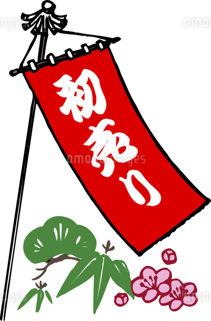 のぼり 納涼祭: タイトルポップ販促物・販促通販の POP GALLERY ポップギャラリ