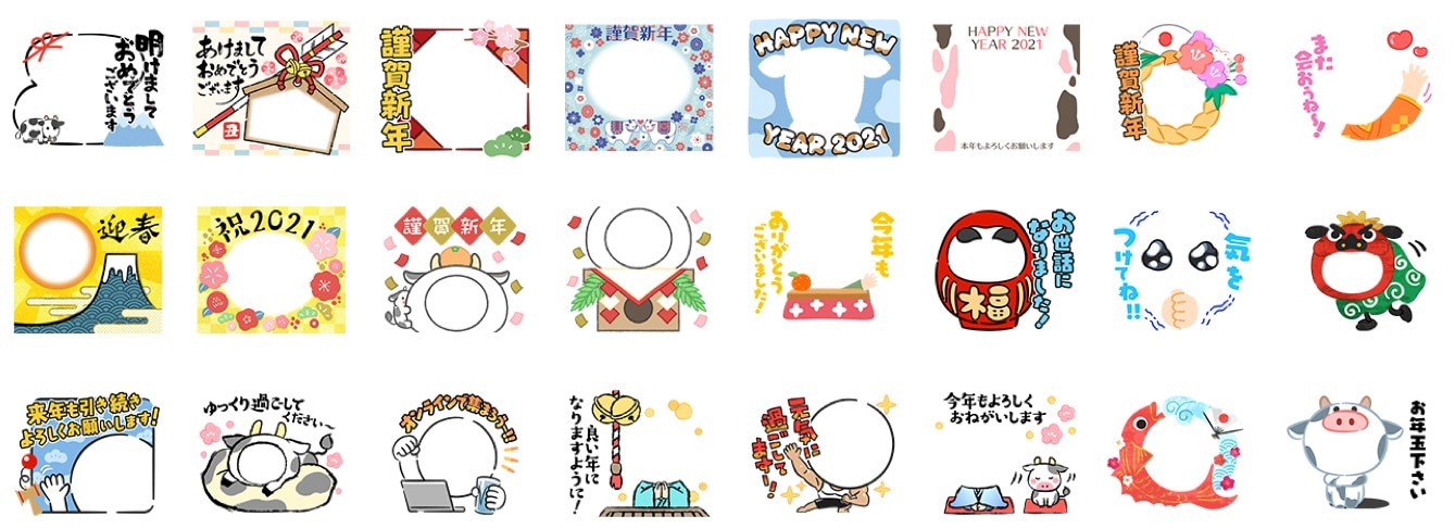 年賀状 無料素材集2026 午・うまJ:COM - デザイン素材・写真がすべてフリー - Fun J:COM