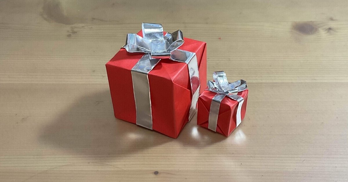 折り紙のプレゼントボックス 平面 の簡単な折り方☆12月クリスマスや2月バレンタインデーに♪│子供と楽しむ折り紙・工作