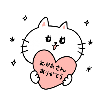 母の日メッセージ：イラスト無料