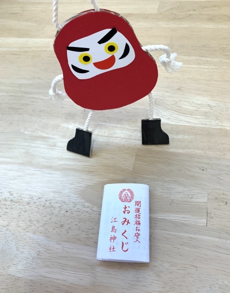 神奈川県で初詣 江島神社にいってきた。鎌倉観光も！日常の悩み・素朴な疑問？？話題の出来事！テンコ盛りでお届け！お役立ち情報館