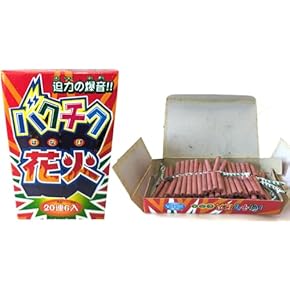 爆竹」の人気商品一覧安い商品を通販サイトから探す - 価格.com