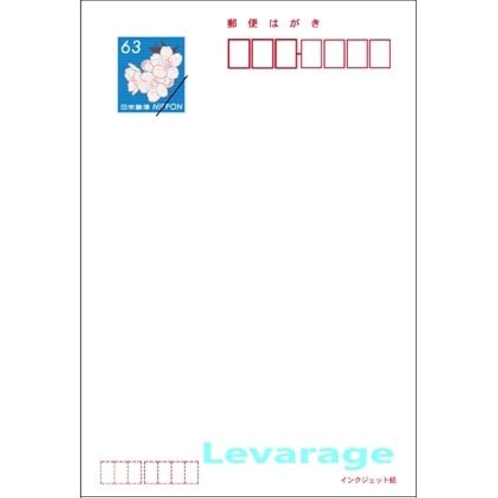 切手のいらない喪中はがき。官製喪中はがきパック