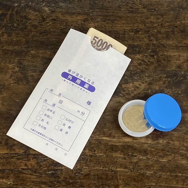 再販 おもしろポチ袋 小判とお代官様お年玉袋 の通販 by ヘイハロの店ラクマ