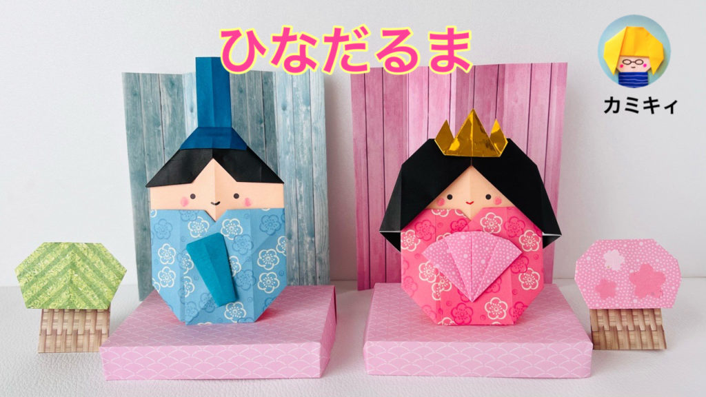 折り紙「ひな祭りリース」の作り方まとめ２選 - おりがみの時間