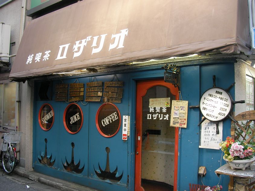 神保町カフェ＆喫茶店めぐり～さぼうる～ - ゆるゆる自然食Ｌｉｆｅ