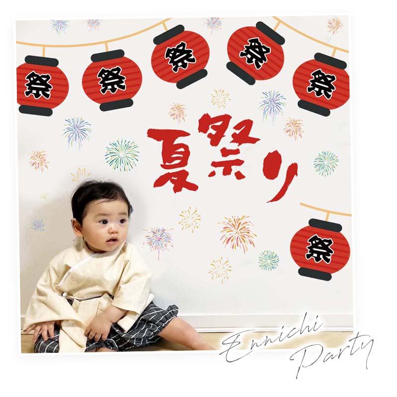 おうち縁日の飾りに使えるPOPのフリー素材特集フリー素材図鑑