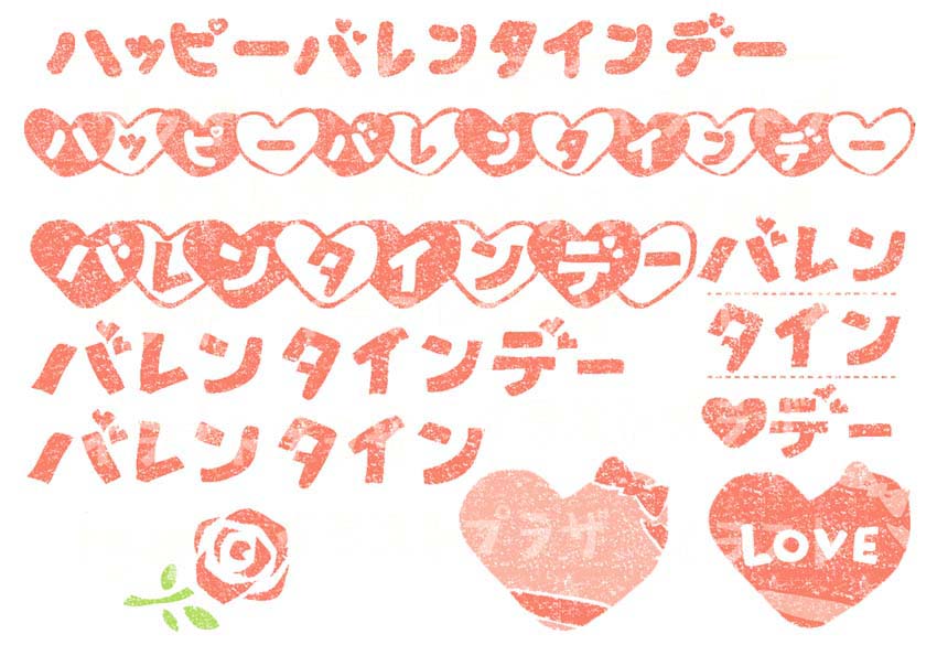 バレンタインデーのかわいい手書きイラストセットのイラスト素材110400126- PIXTA