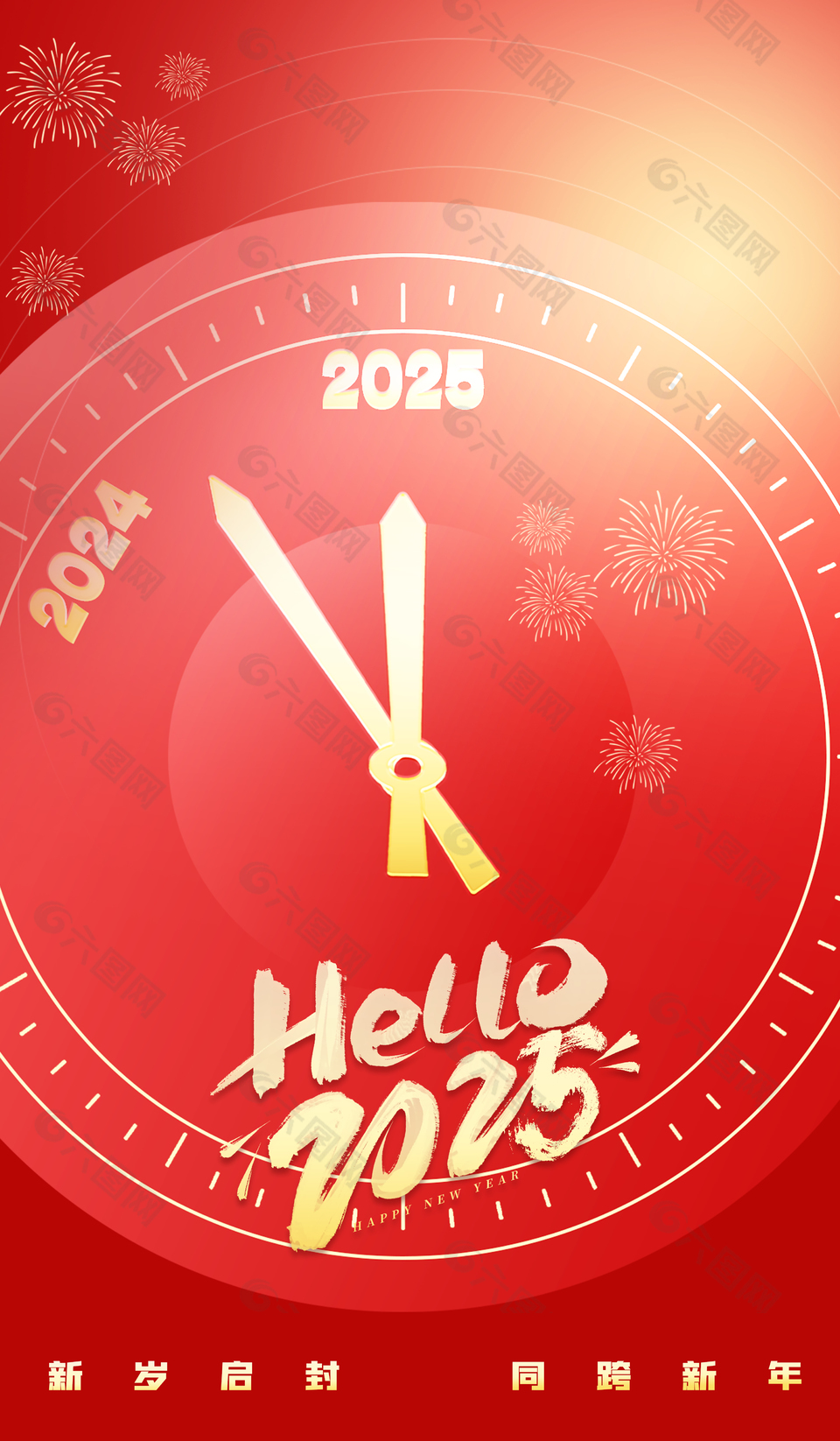 2025年新年あけましておめでとうございます！LITALICO発達ナビ編集部からのご挨拶 LITALICO発達ナビ