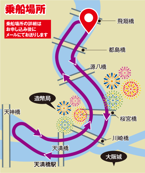 天神祭」 大阪市北区-イベント-〒530-0043 の地図 アクセス 地点情報 - NAVITIME
