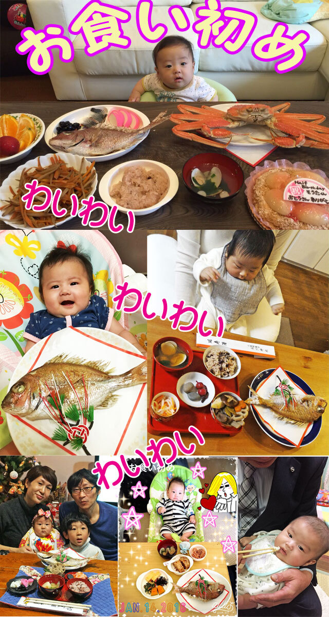 おめでたい席に！はまぐりのお吸い物