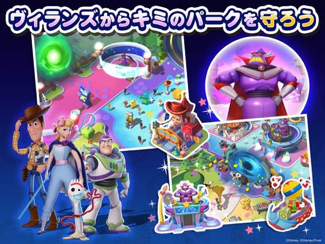 ディズニー 絵あわせゲーム - 無料ゲーム みるげ