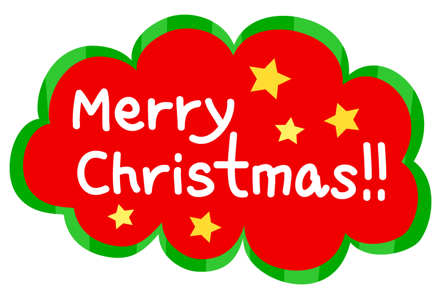 クリスマスのかわいいロゴの無料フリーイラスト咲くっとイラスト さくっといらすと