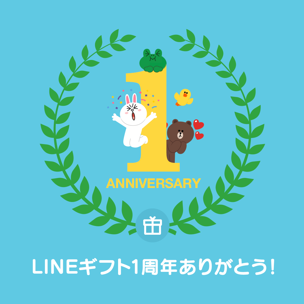 1周年キャンペーンハウス食品公式通販