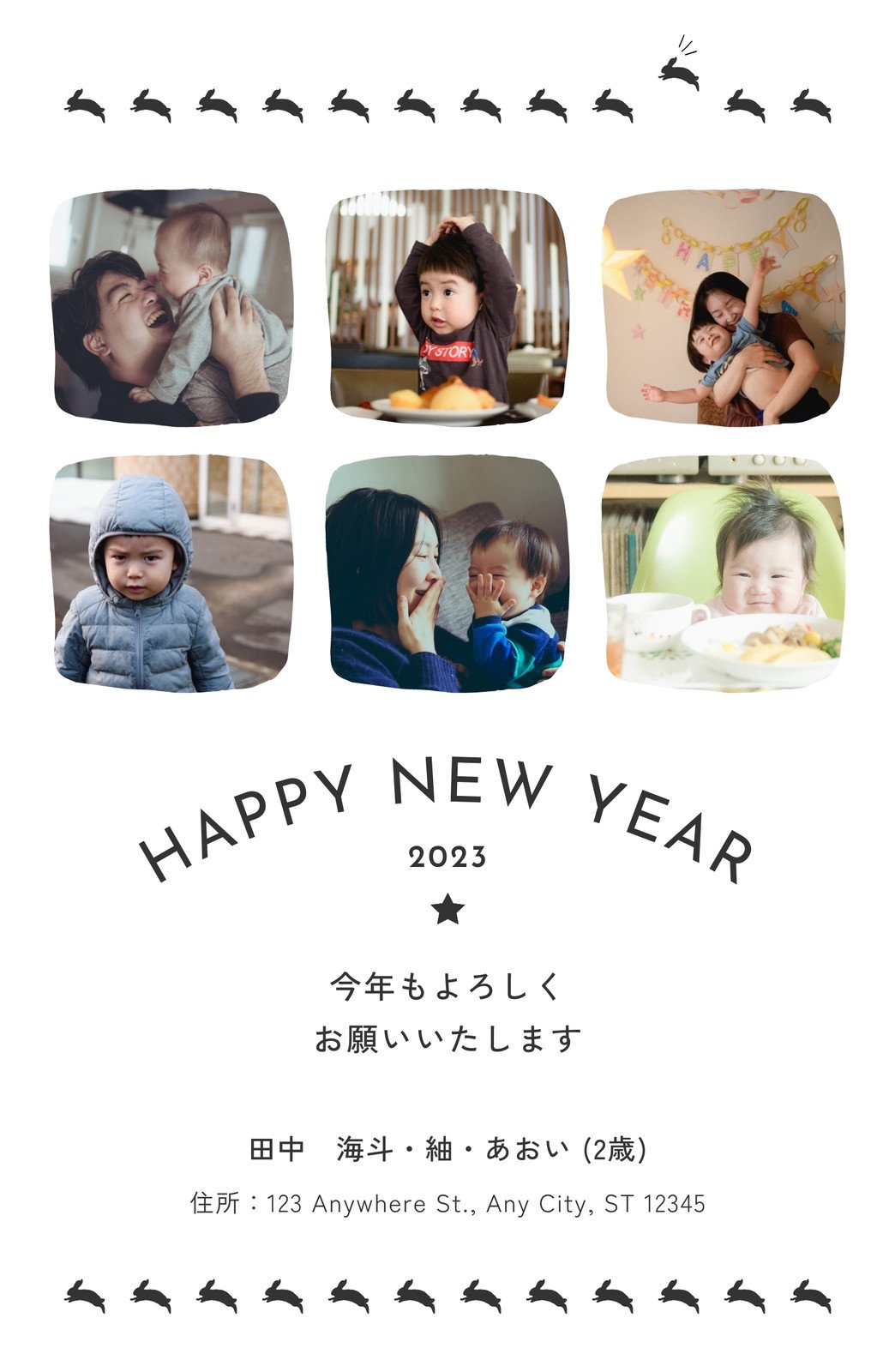 LINEで送る動く年賀状イラスト毎年用byうごイラ