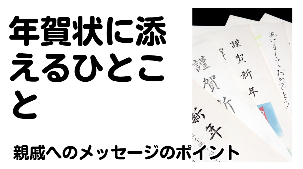 ご家族の写真 de 年賀状 あなたの写真を入れて１枚から印刷ＯＫ！ 日頃会えない おじいちゃん おばあちゃん お友達 親戚への新年のごあいさつに :写真deメッセージカードショップ - 通販 - Yahoo!ショッピング
