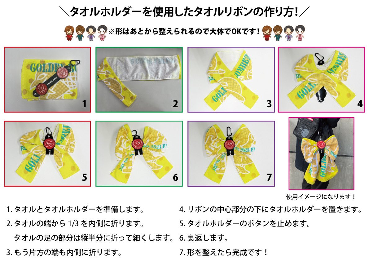 フェイスタオルで簡単！おしゃれで髪に優しい頭巻きの方法